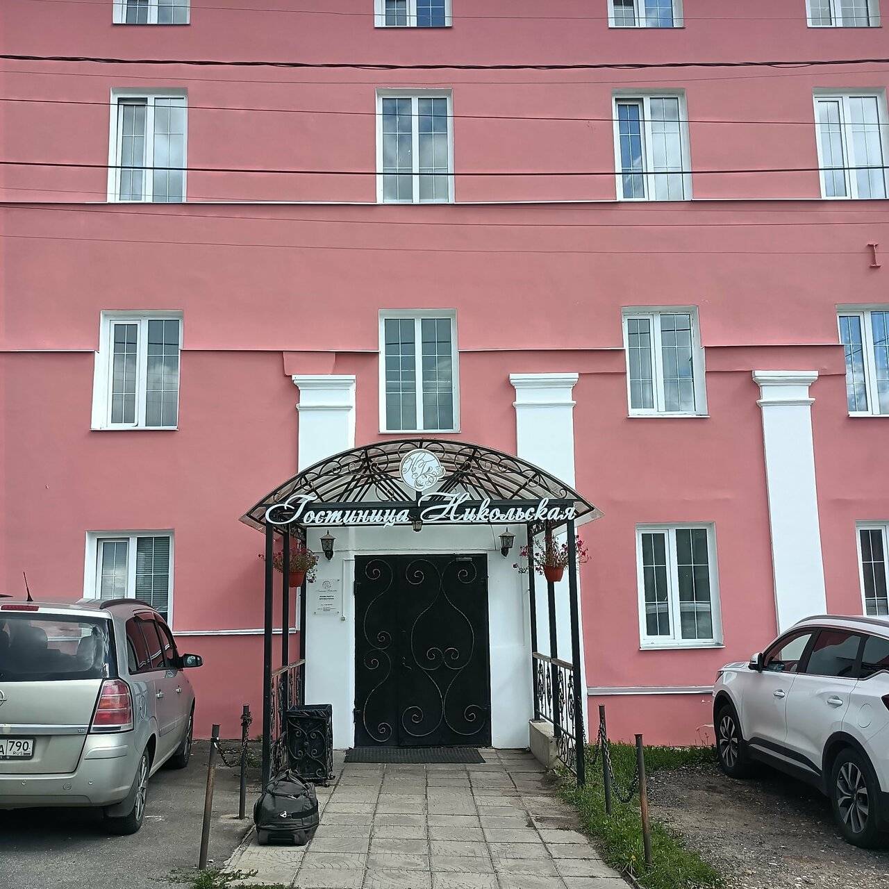 Фото Гостиницы Никольская Серпухов 75