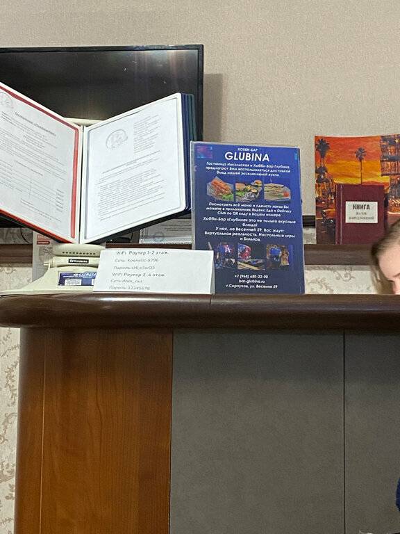 Фото Гостиницы Никольская Серпухов 72